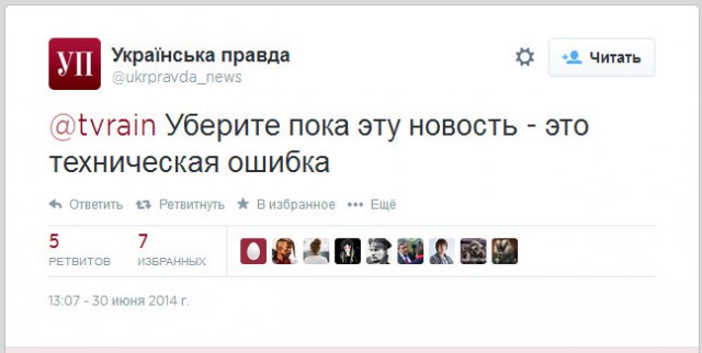 Порошенко: вводится военное положение