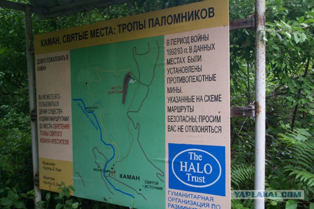 Великолепная Абхазия