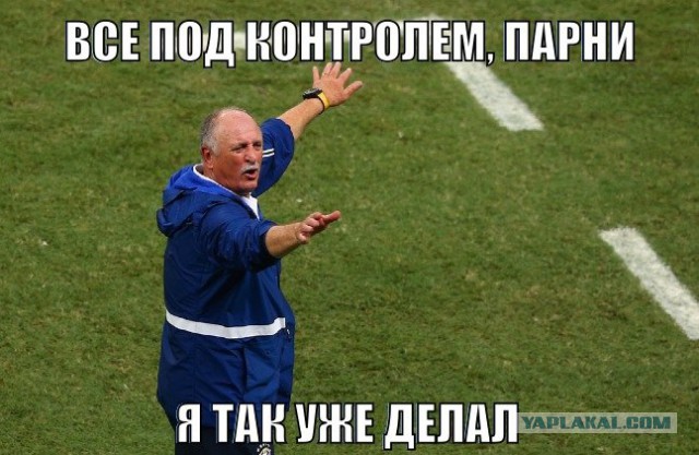 Чемпионат Мира 2014 Бразилия. Ч. 4