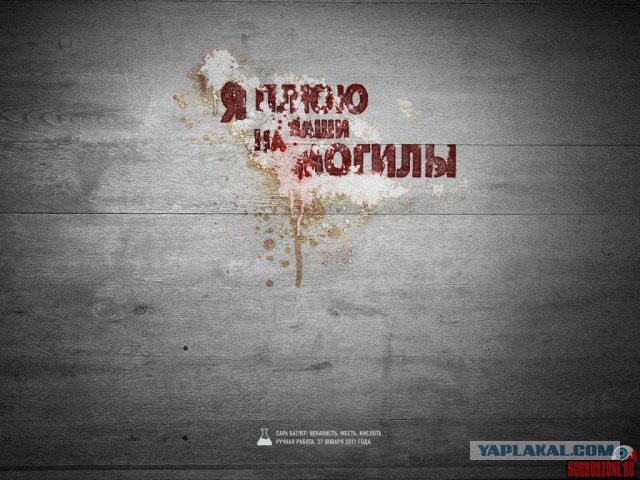 5 колонна в полном составе