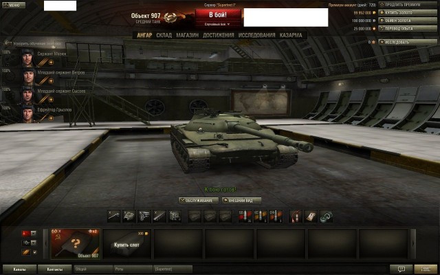 Wargaming 3