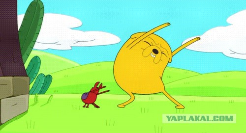 Чёрт, чёрт, чёрт!
