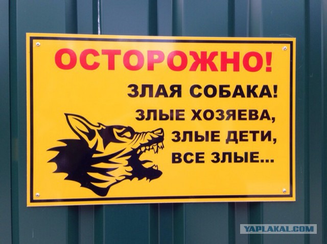 Между тем в России