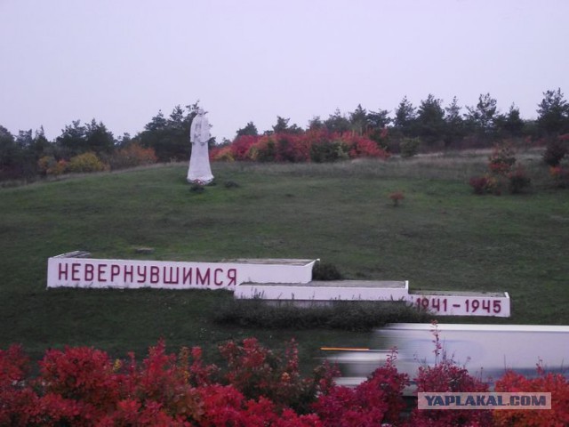 Памятник Советским Воинам в Нетании