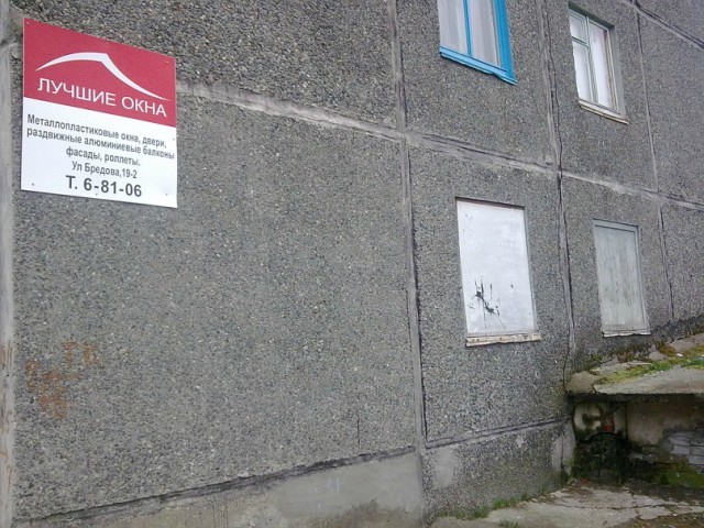 Лажи