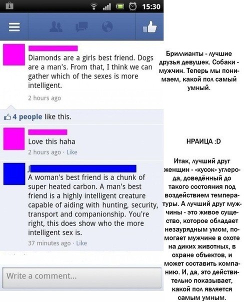 Перетроллил