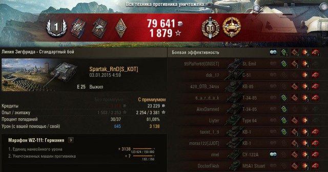 Wargaming 18