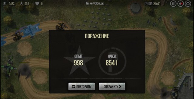 Wargaming 21