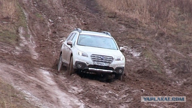 Subaru Outback 2015 против Российского бездорожья!
