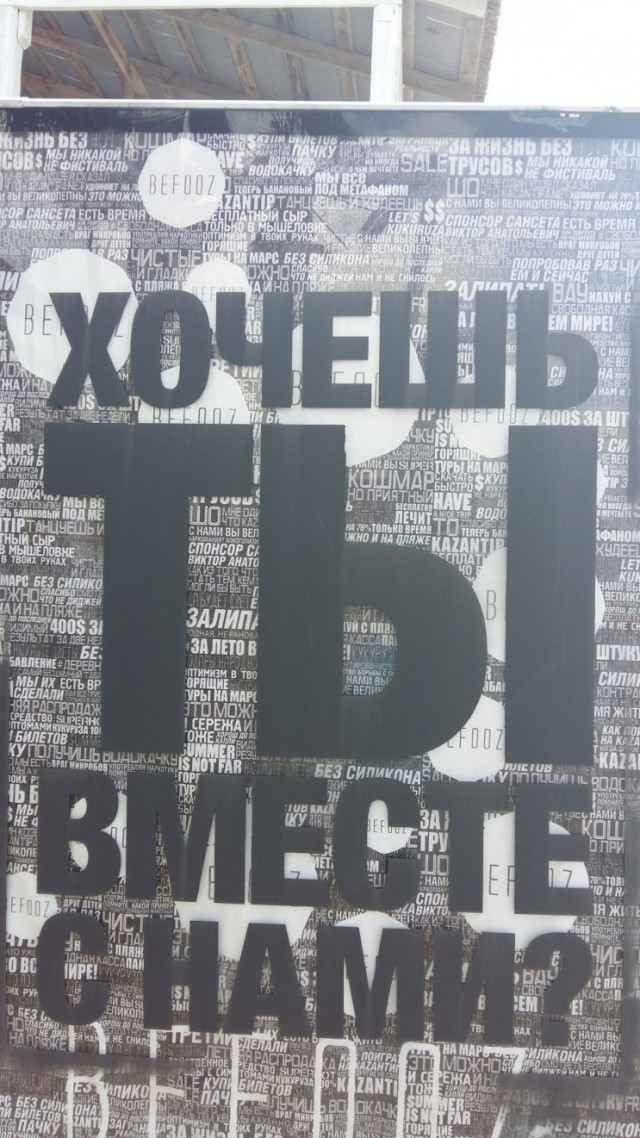КаZантип сегодня