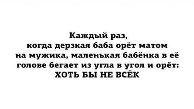 Подборка картинок из соцсетей