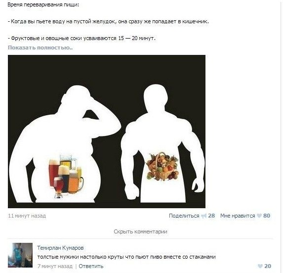 Смешные комментарии из социальных сетей