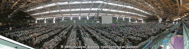 Пролистывал тут сайт вакансий...