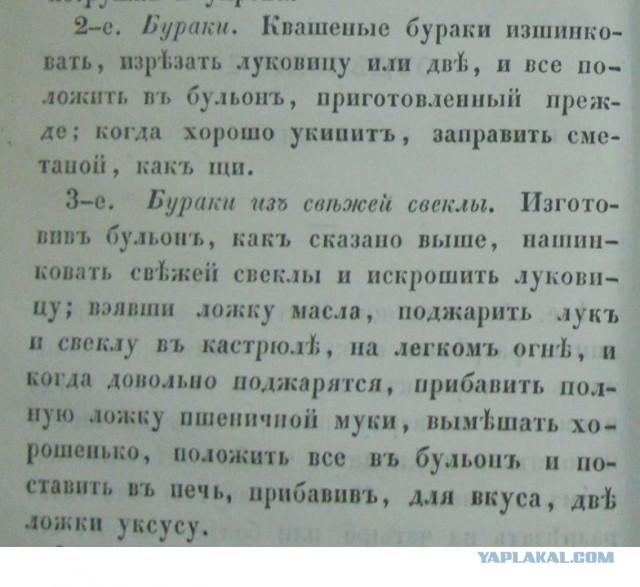 Борщеbattle, кулинарная битва