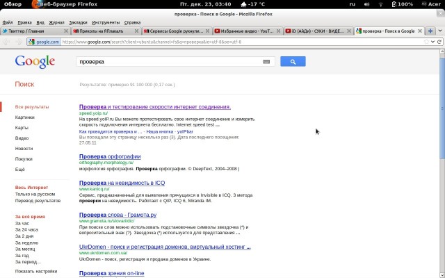 Сервисы Google рухнули