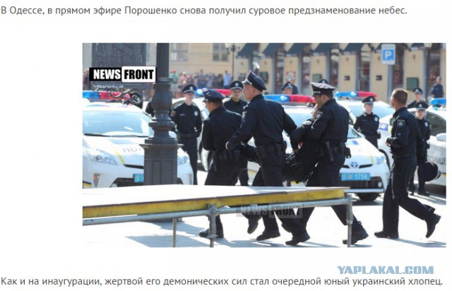 Перемирие кончилось, едва начавшись. Часть 13