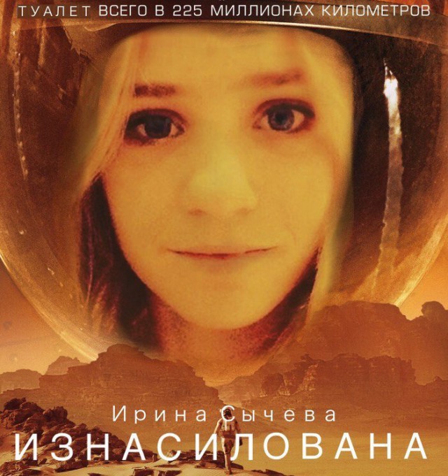 Веселые картинки
