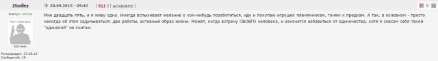 Накипело)