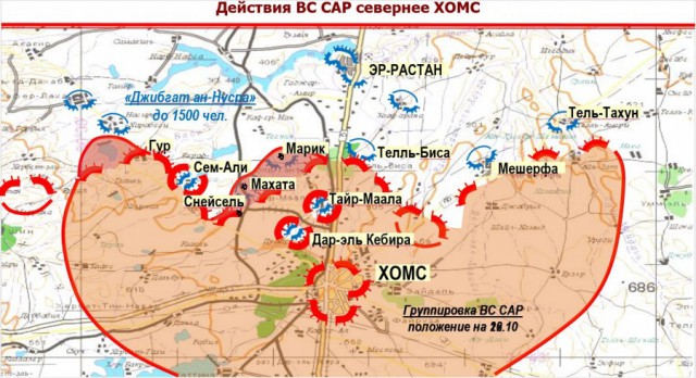 CNN: Россия нанесла первый авиаудар в Сирии