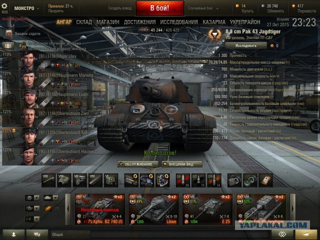 Wargaming 28