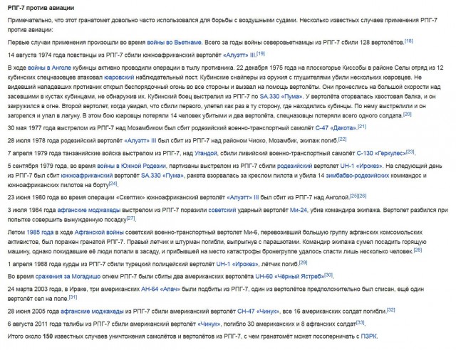 Дуэль сирийской армии с боевиками ИГИЛ