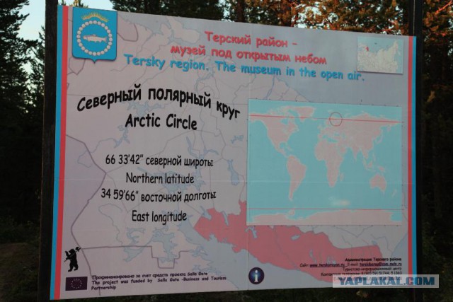 На Субару на Рыбачий