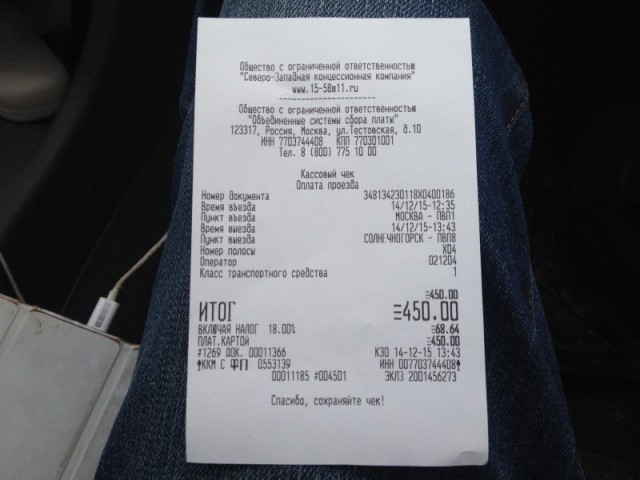 Новая ленинградка. Наследие пустоты.