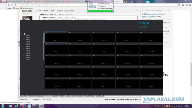 За что я люблю китайцев