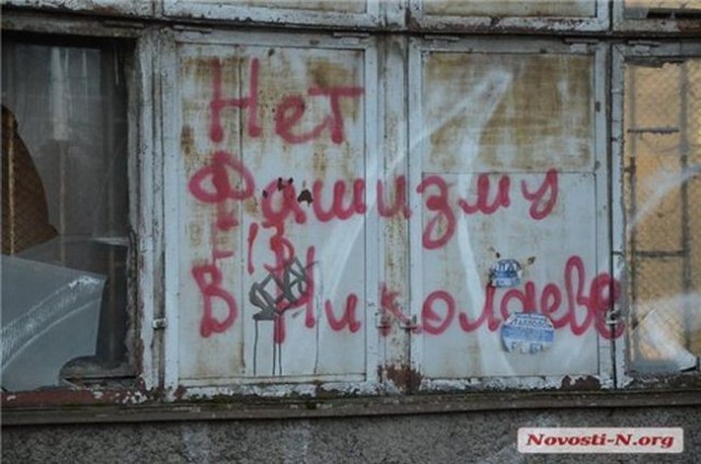 Обзор сми по Украине