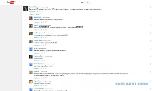 Американка Лора Хеллебуш поразила русских знанием языка!