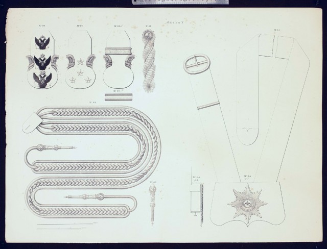 Обмундирование Императорской армии, 1844 год.