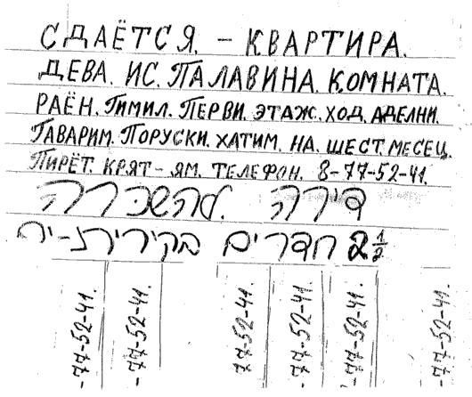 ВЫВЕСКИ, ТАБЛИЧКИ. Смешные и прикольные