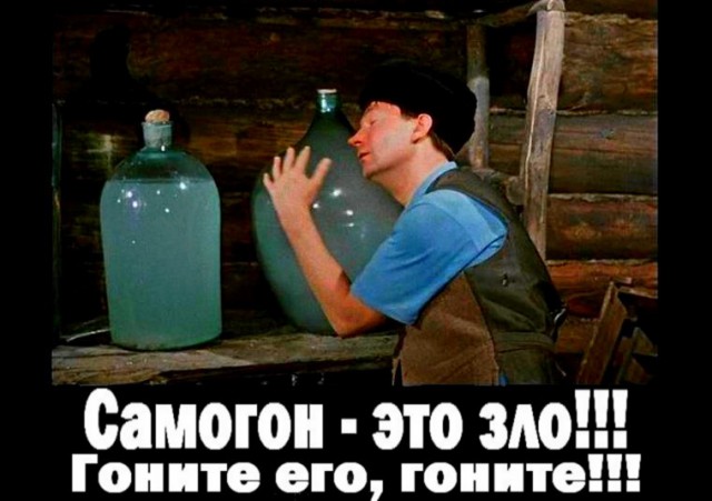 Алкоголь нашей молодости