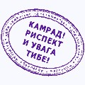 Кирпичи (рассказ). Автор: Unique