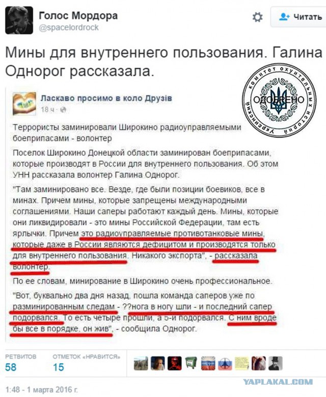 Перемирие кончилось, едва начавшись. Часть 16