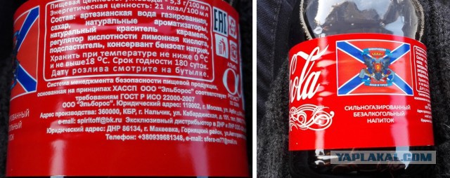 Донбасс поставляет продукты питания в Россию
