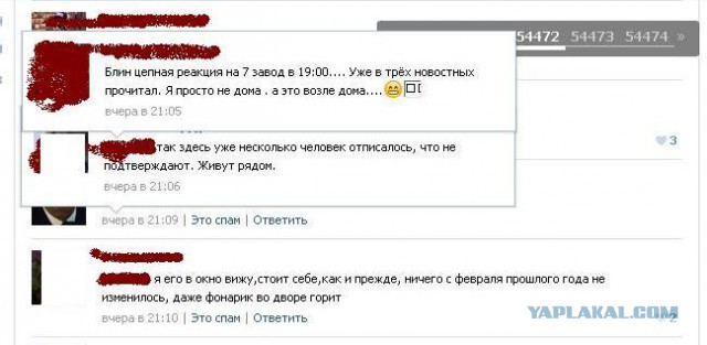 Перемирие кончилось, едва начавшись. Часть 16