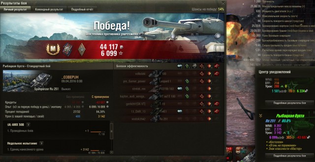 Wargaming 34