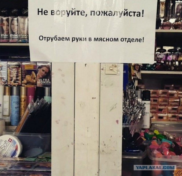 Российский рынок: бессмысленный и беспощадный
