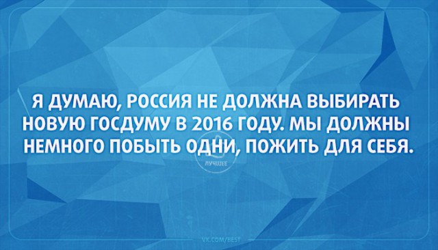 «Секретное оружие» партии «Единая Россия»