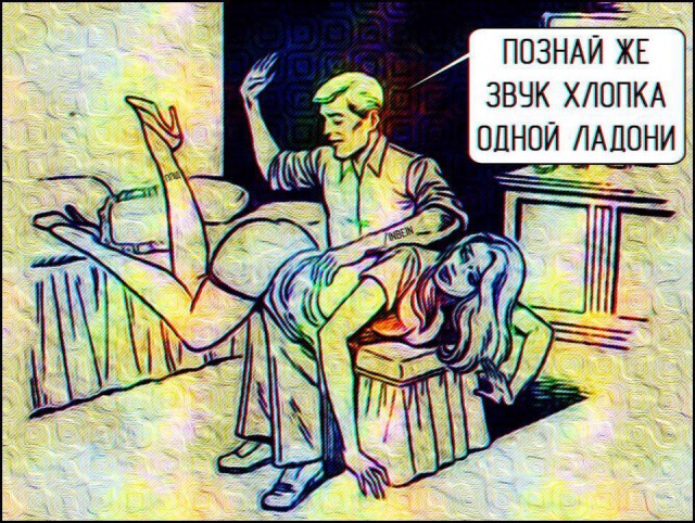 Юмор не для всех
