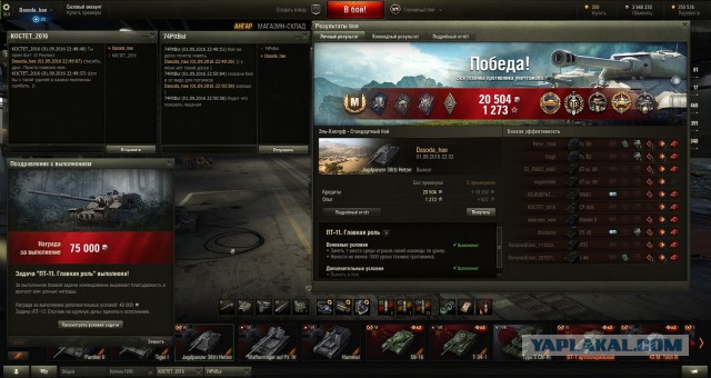 Wargaming 38
