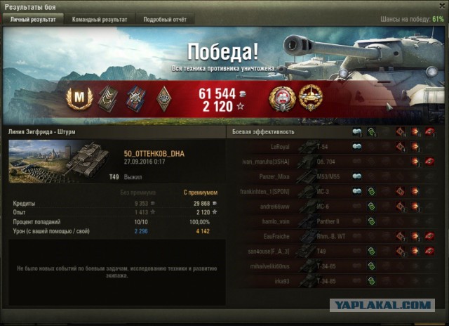 Wargaming 39