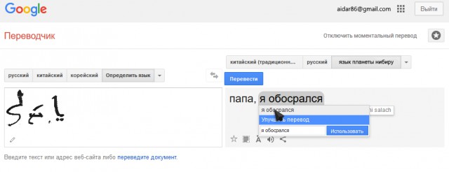 Помогите перевести...