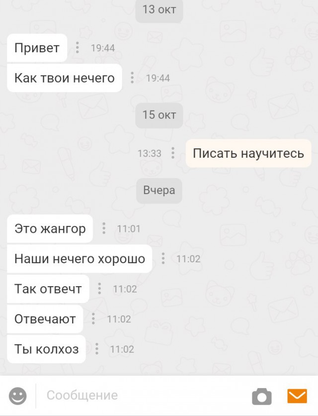 Ужасы и приколы из соцсетей 18+