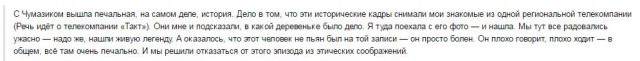 Лёха ты где?