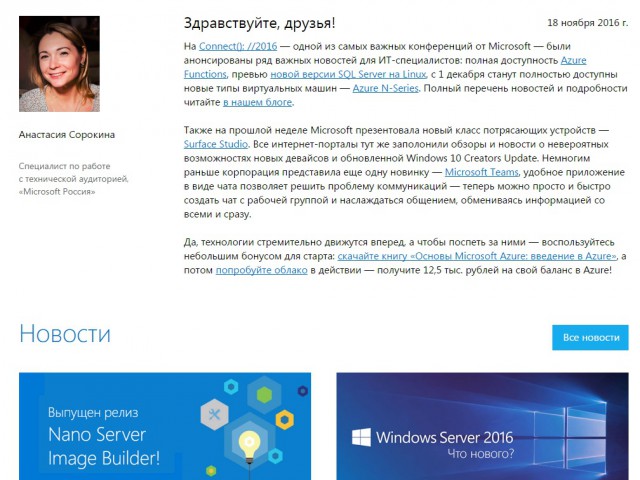 Windows вновь осрамился