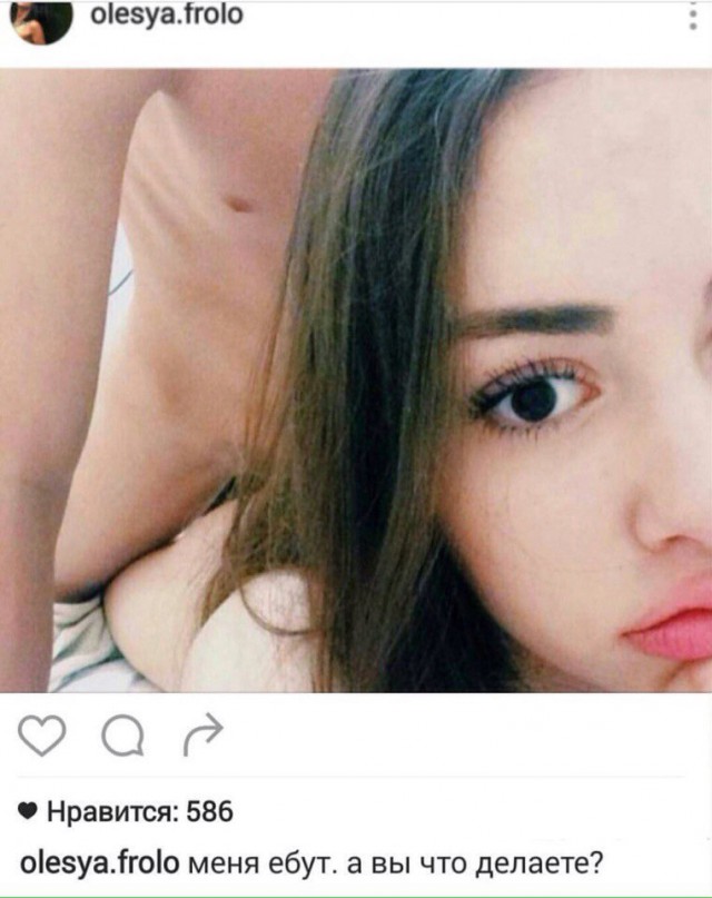 Ужасы и приколы из соцсетей 18+