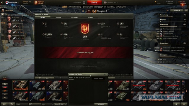 Wargaming 41
