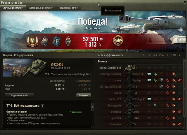 Wargaming 41
